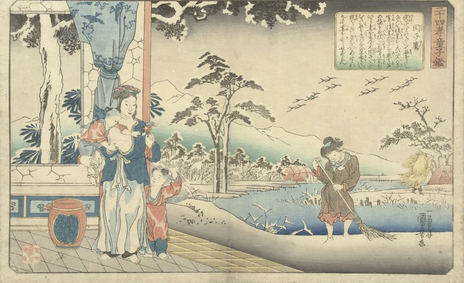 Binshiken balayant la neige, Utagawa Kuniyoshi