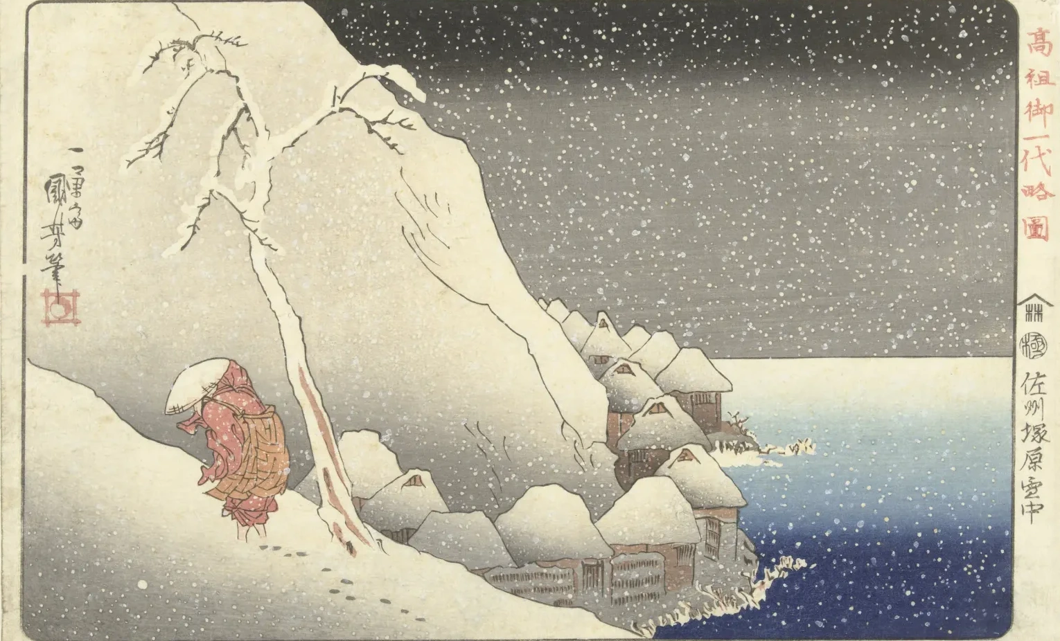 In the snow at Tsukahara on Sado Island, Utagawa Kuniyoshi