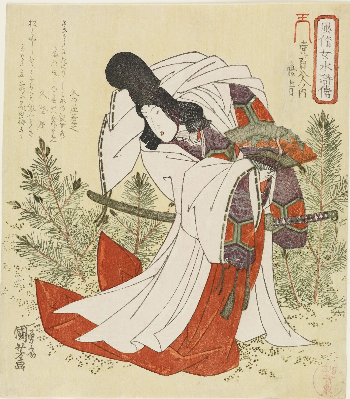 Ensei, Utagawa Kuniyoshi