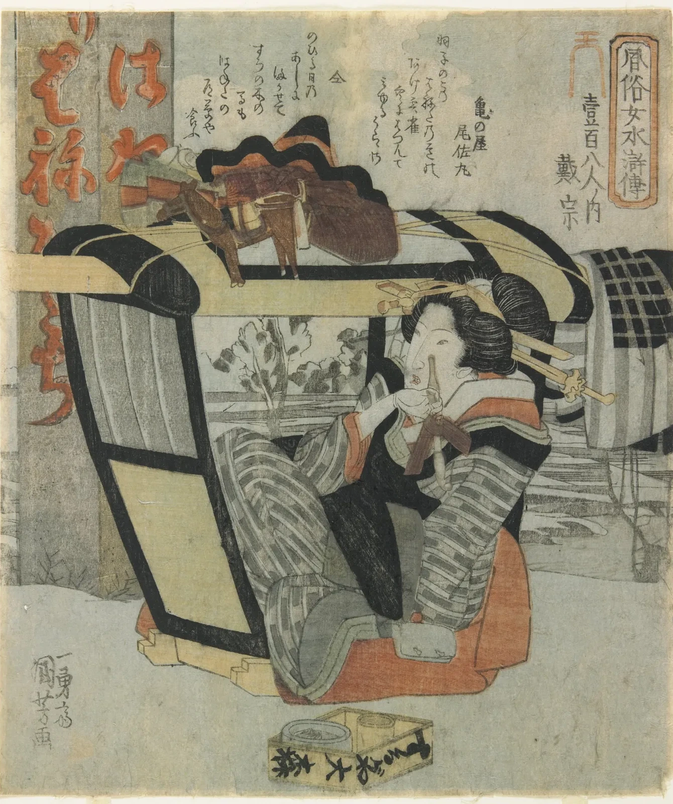 Mulher como o herói Taisō, num palanquim, com um cachimbo na mão, Utagawa Kuniyoshi