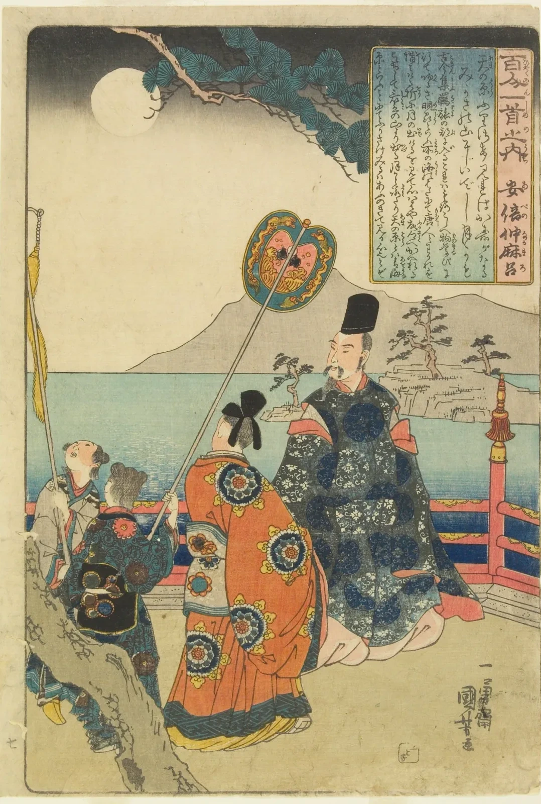 Illustration du poème d'Abe no Nakamaro, Utagawa Kuniyoshi