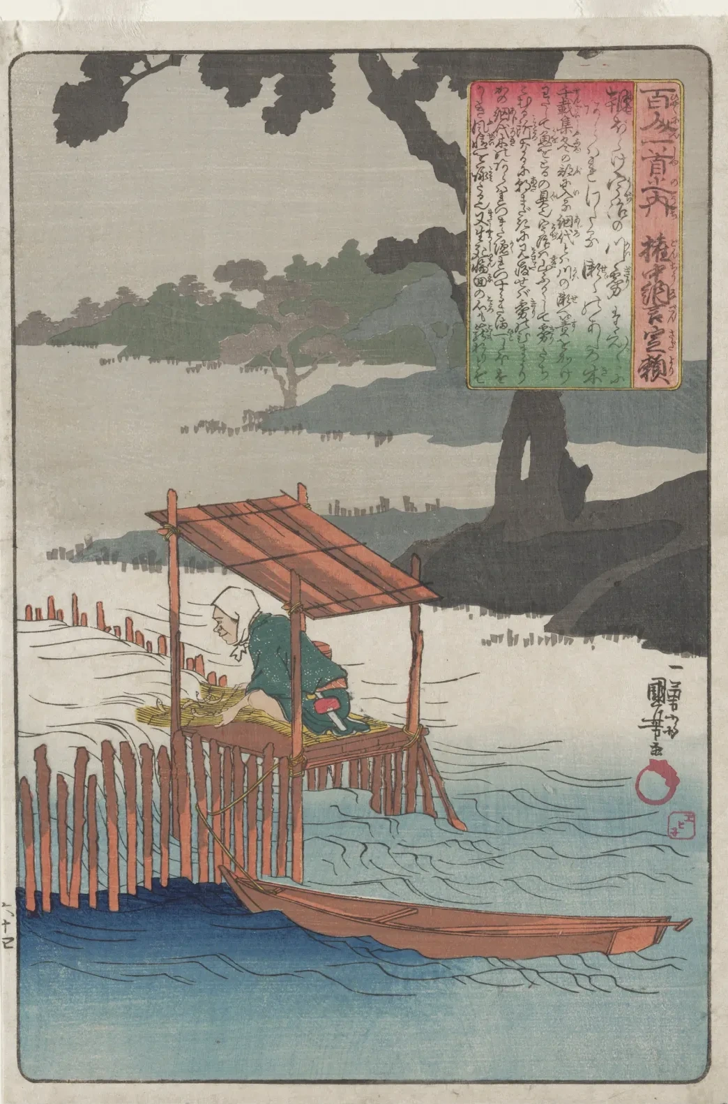 百人一首之内 権中納言定頼, 歌川国芳