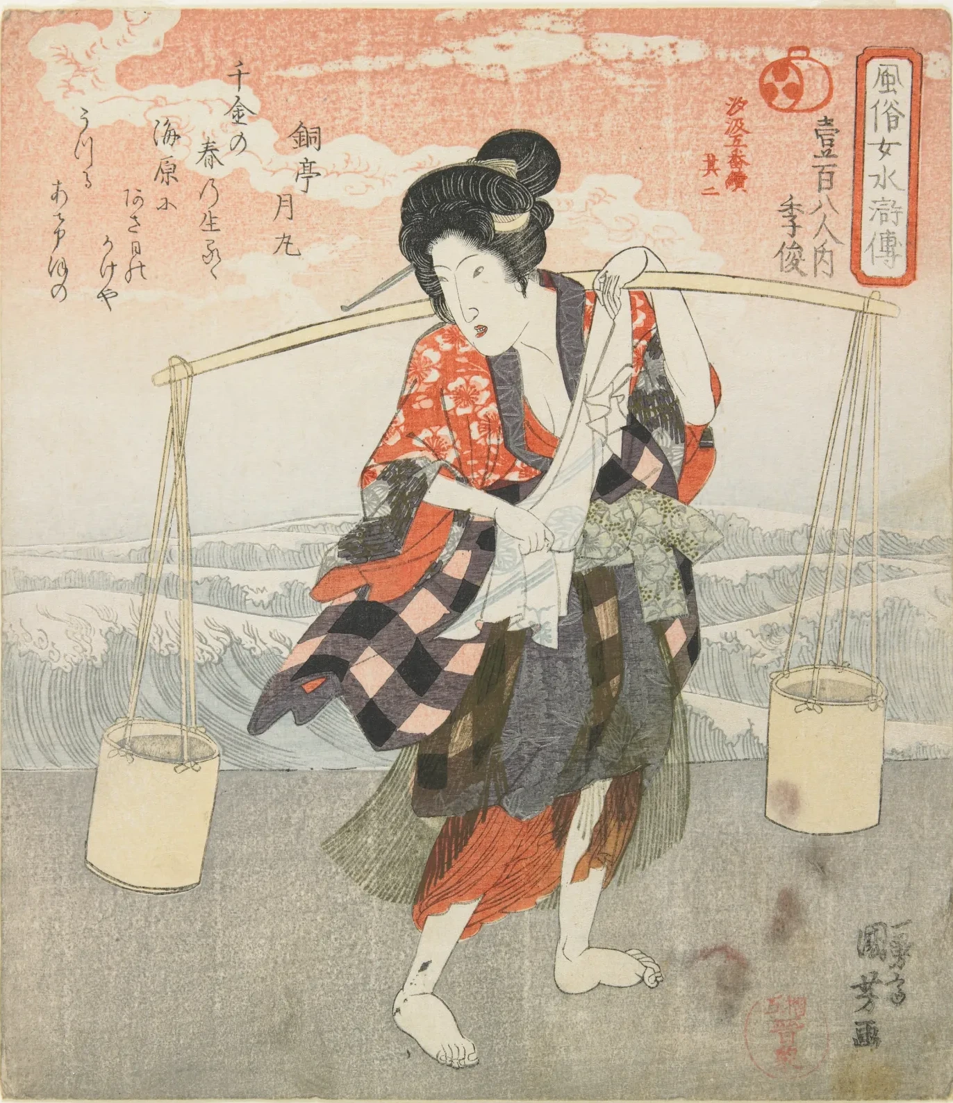 Ki(ri)shun, estampe en cinq feuilles La Récolte de la saumure, n° 2, Utagawa Kuniyoshi