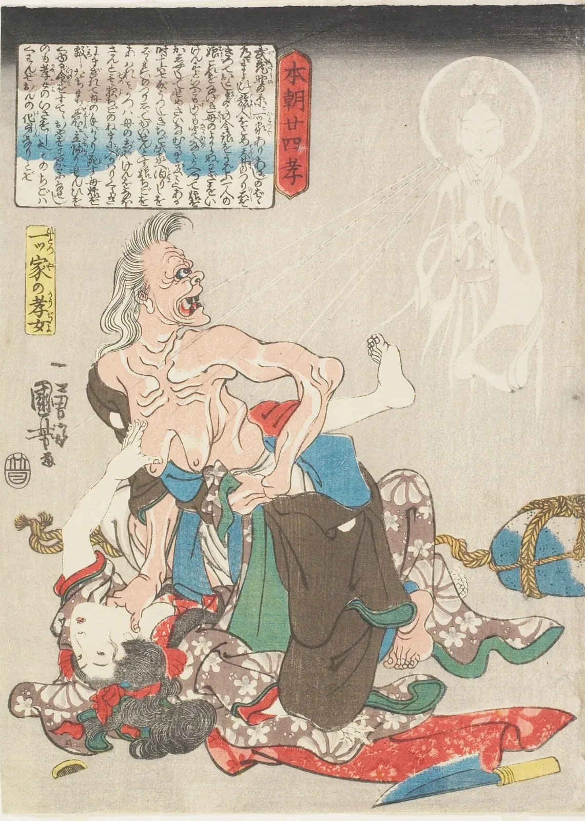 La fille dévouée de la maison solitaire, Utagawa Kuniyoshi