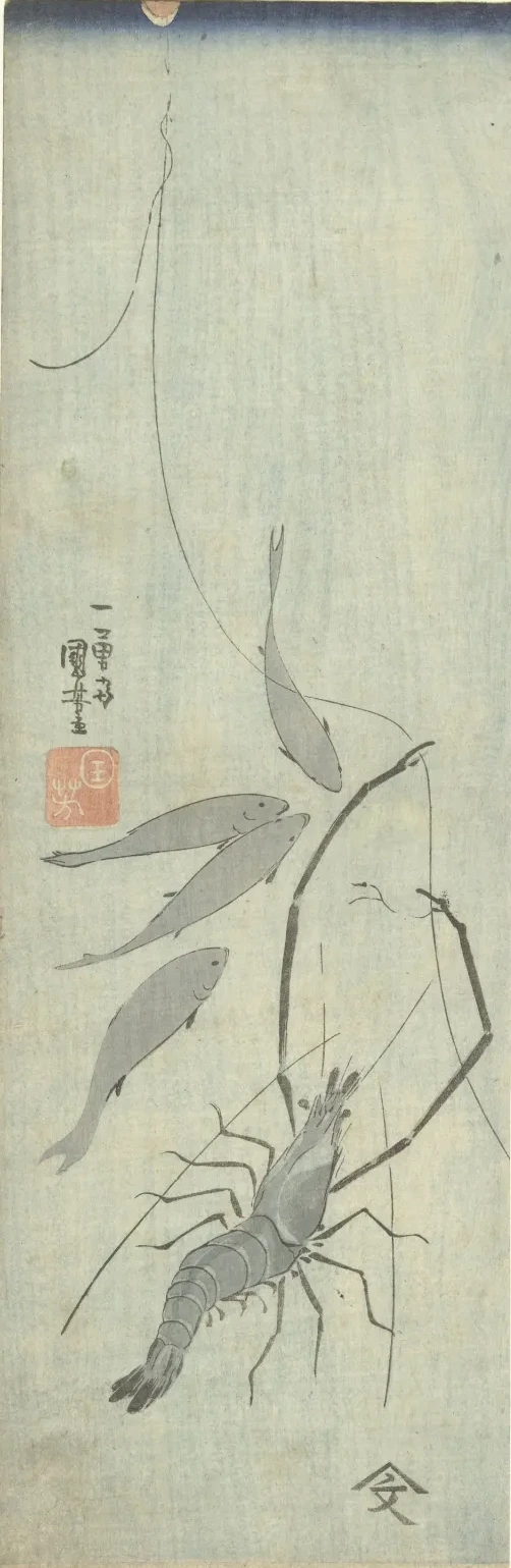海老と小魚, 歌川国芳