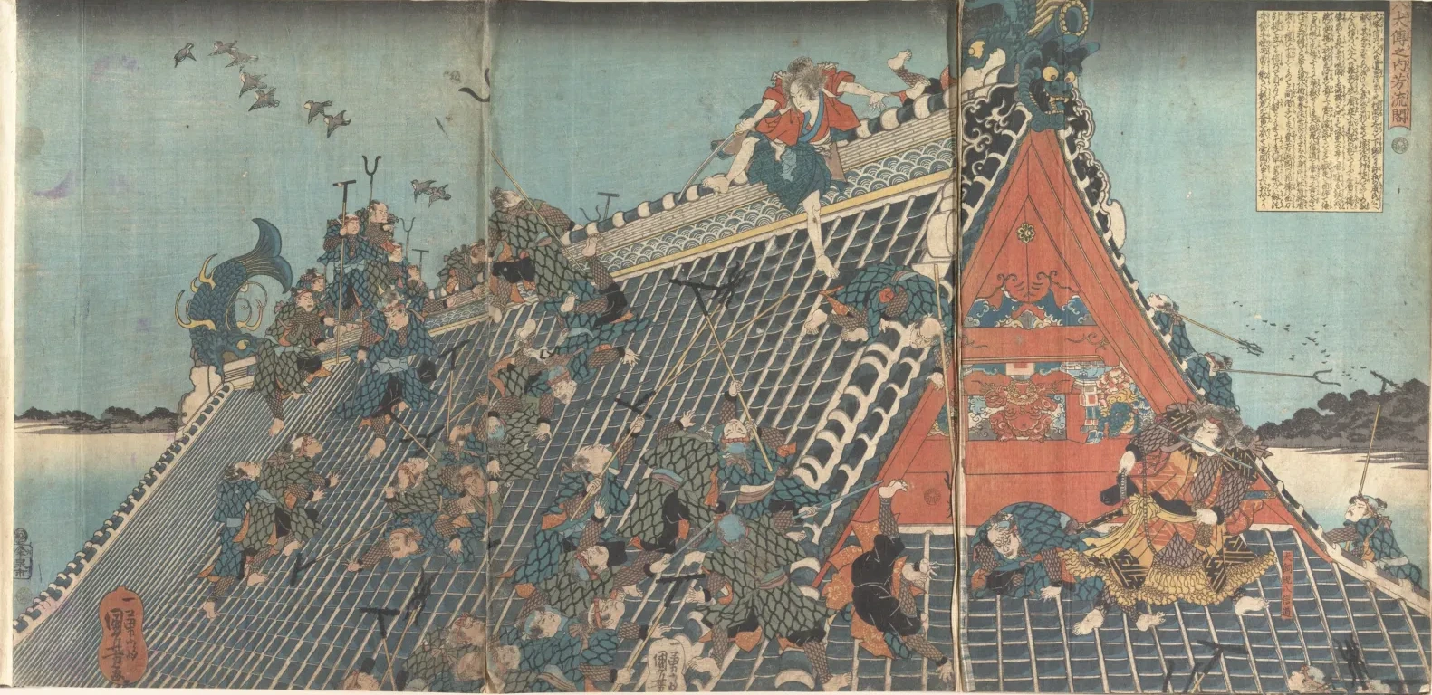 Le Hōryūkaku, du Hakkenden (Histoire des huit chiens), Utagawa Kuniyoshi