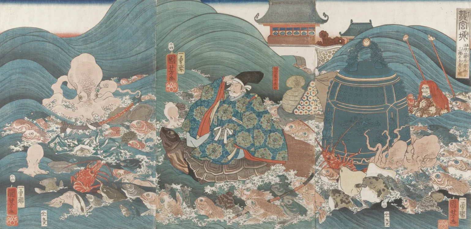 The Dragon Palace: Tawara Tōda Hidesato is Given Three Gifts, Utagawa Kuniyoshi