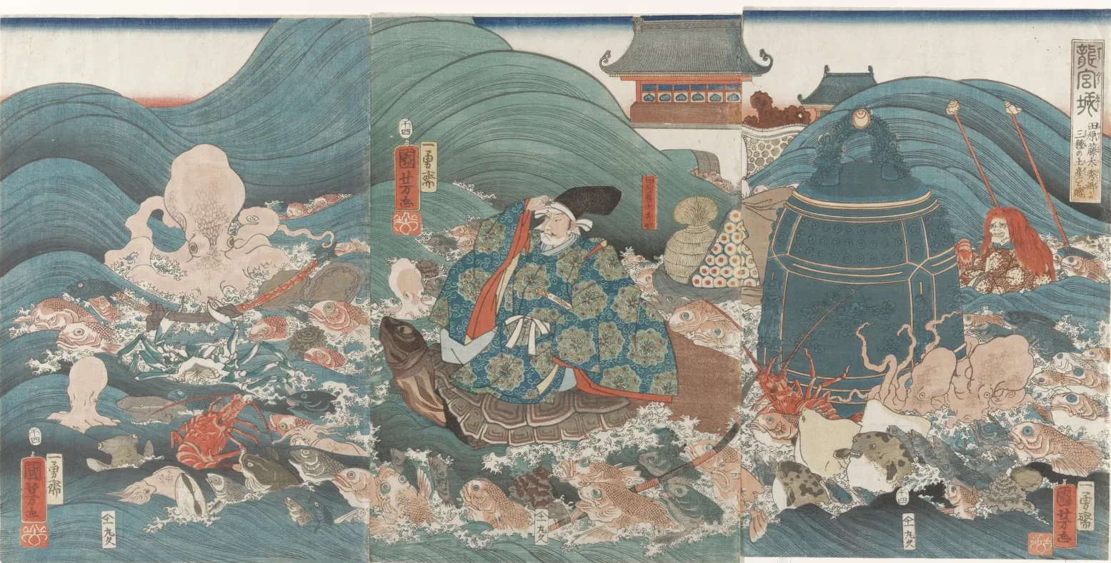 Le palais du Dragon : Tawara Tōda Hidesato reçoit trois présents, Utagawa Kuniyoshi