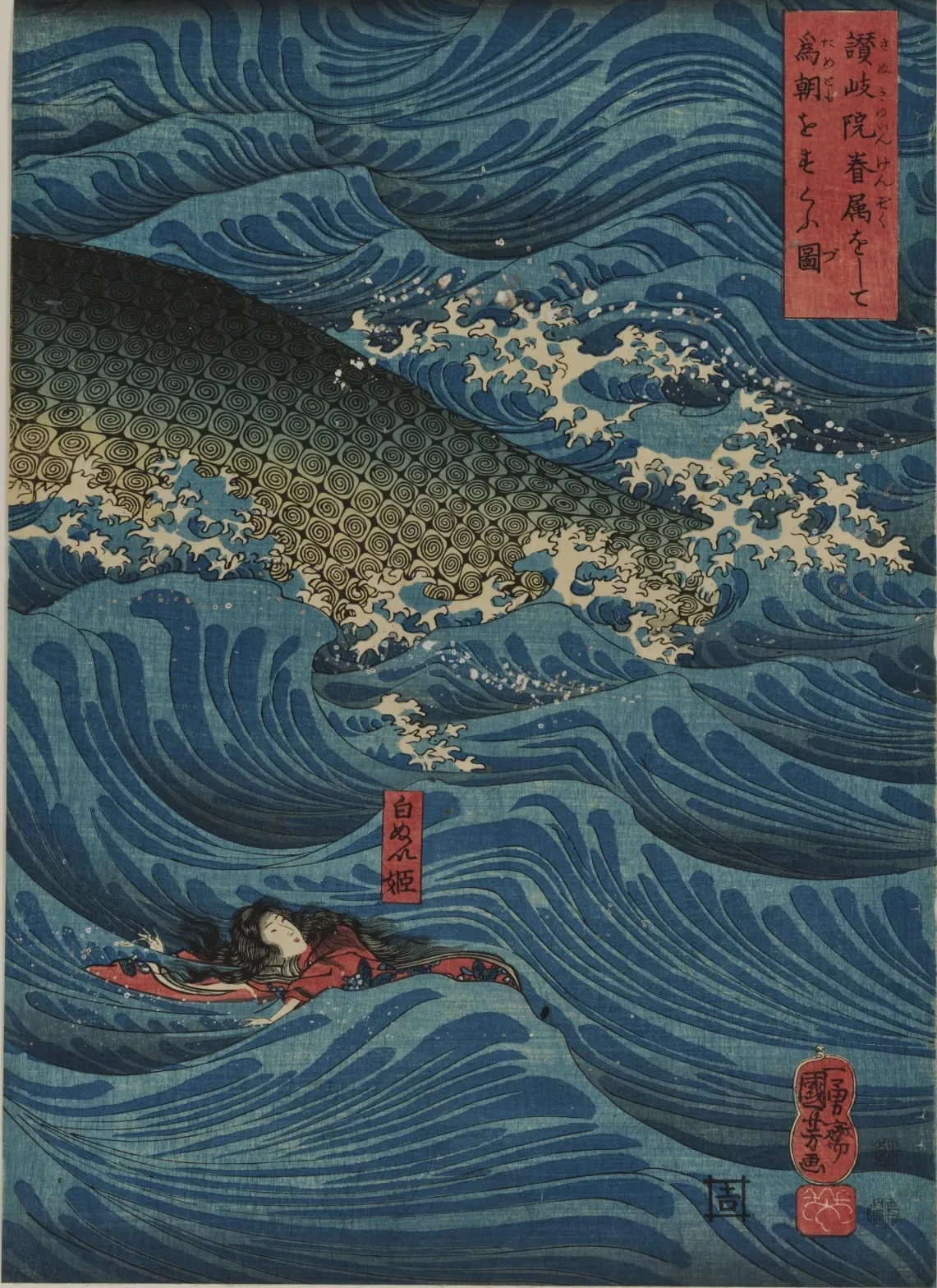 Le Samouraï Tametomo sauvé par les tengu envoyés par Sanuki-in, feuille droite d'un triptyque, Utagawa Kuniyoshi