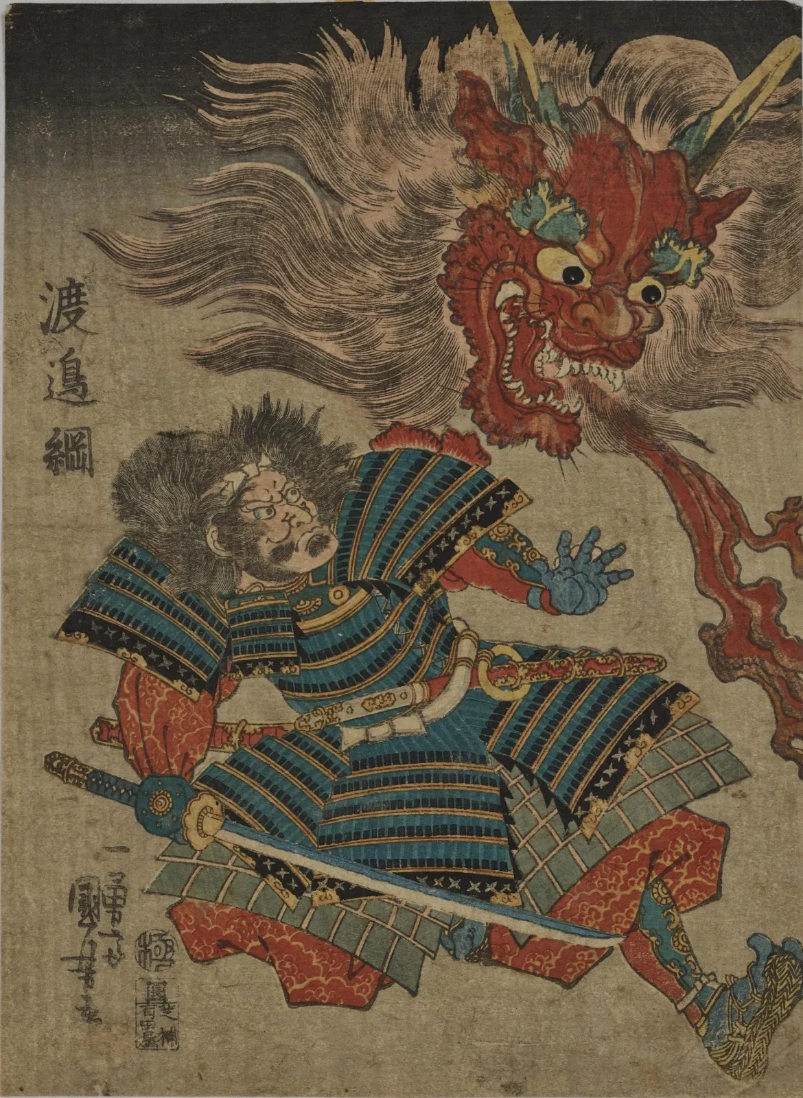 渡辺綱（二枚続のうち）, 歌川国芳