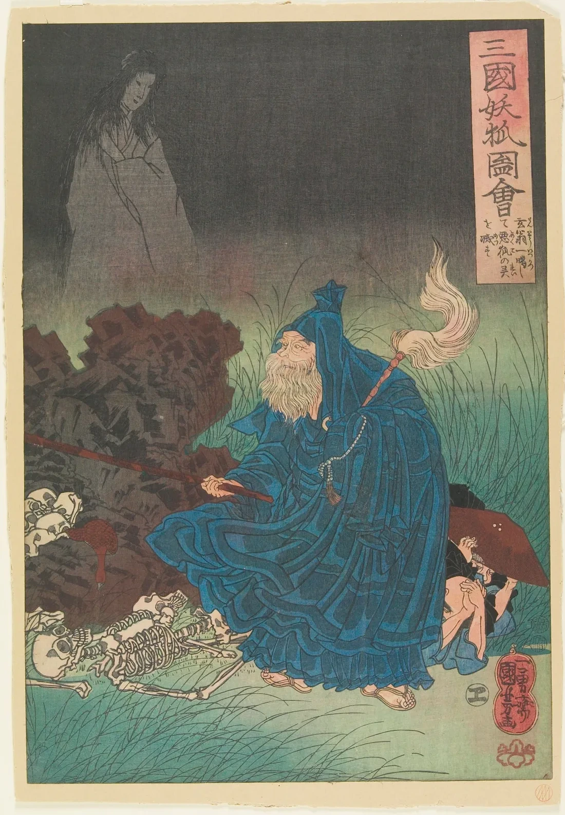Le vieux Gen exorcisant l'esprit malfaisant d'un renard hanteur, Utagawa Kuniyoshi