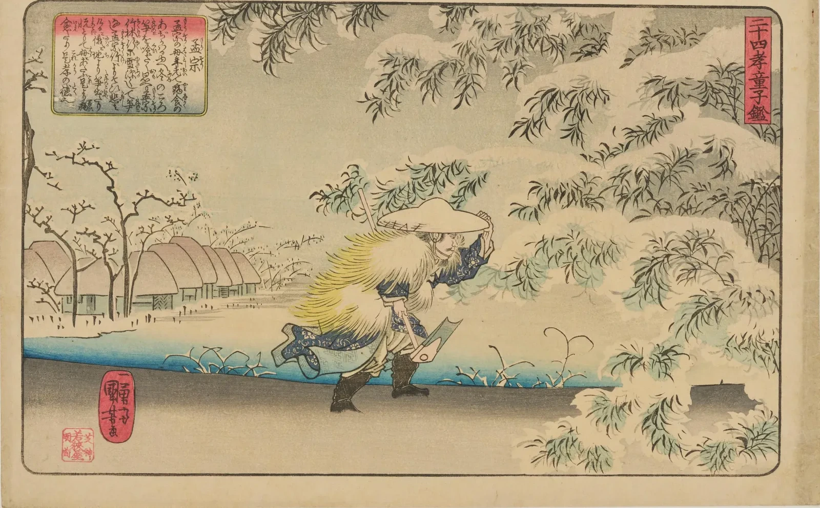 Meng Zong, da série Os Vinte e quatro modelos de piedade filial, espelho para as crianças, Utagawa Kuniyoshi