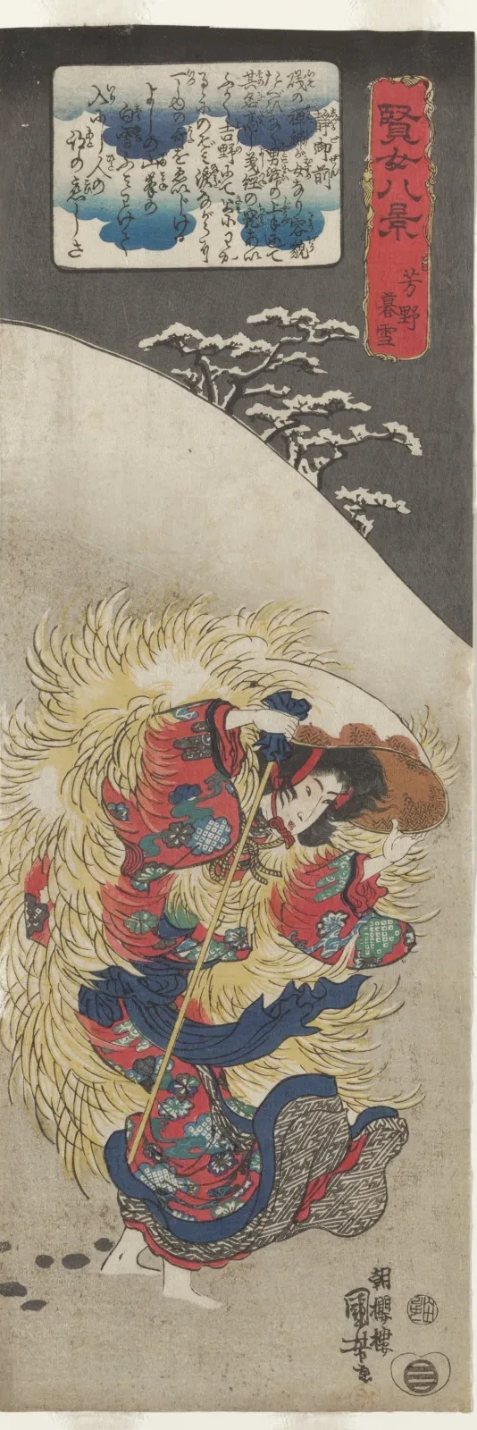 Evening Snow at Yoshino, Utagawa Kuniyoshi