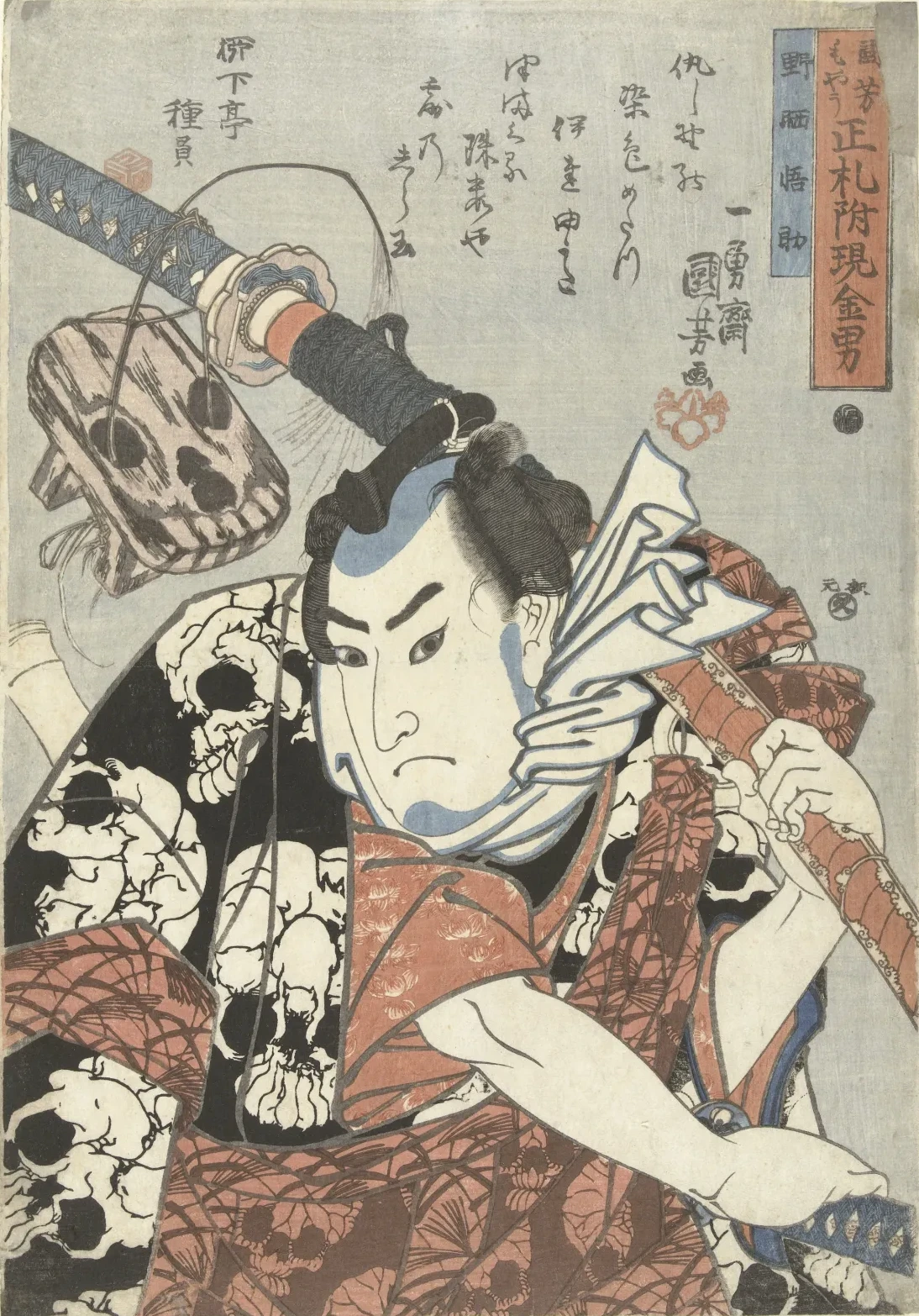 Nozarashi Gosuke, Utagawa Kuniyoshi