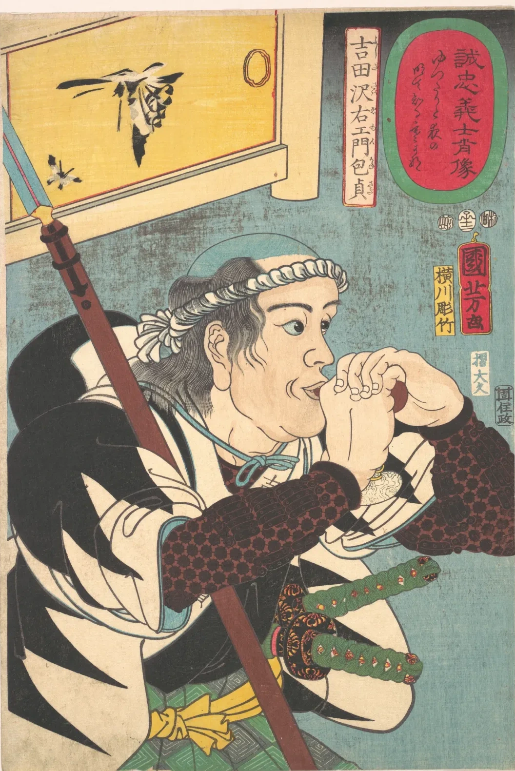 Portrait of Yoshida Sayaemon Kanesada, Utagawa Kuniyoshi