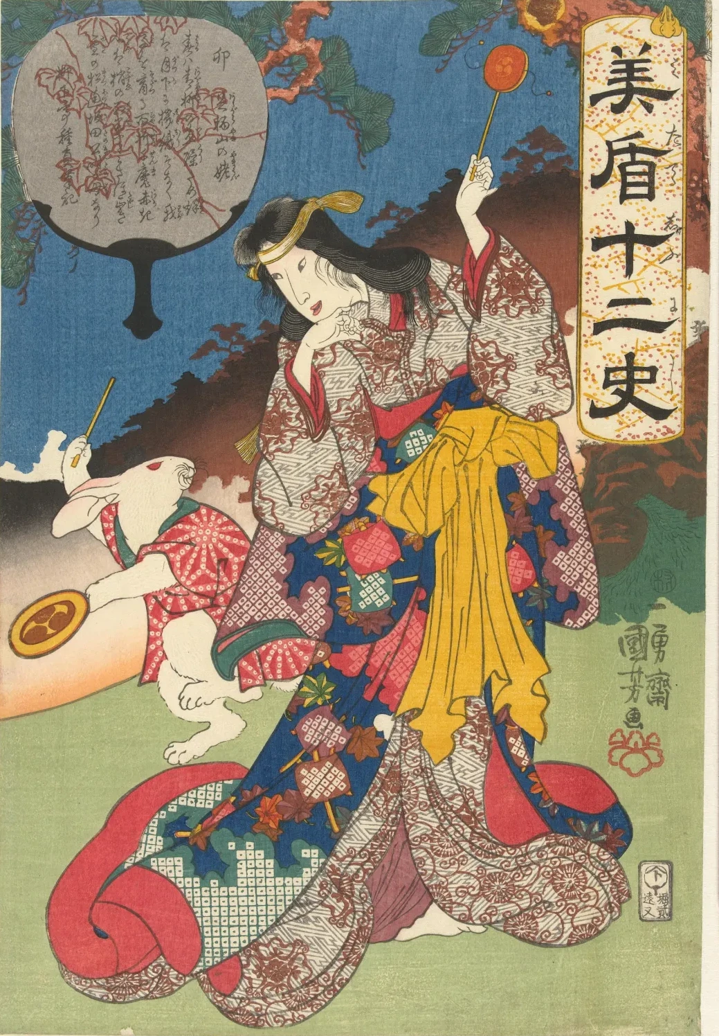 美盾十二史　卯, 歌川国芳