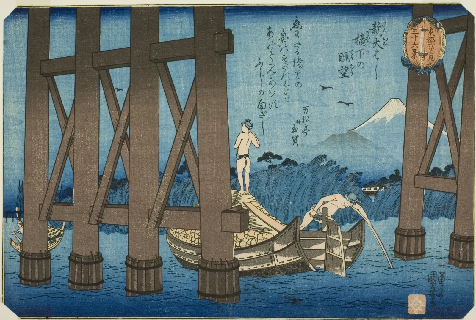 Vista distante de debaixo da ponte Shin-Ōhashi, da série Trinta e seis vistas do monte Fuji a partir da capital do Leste, Utagawa Kuniyoshi