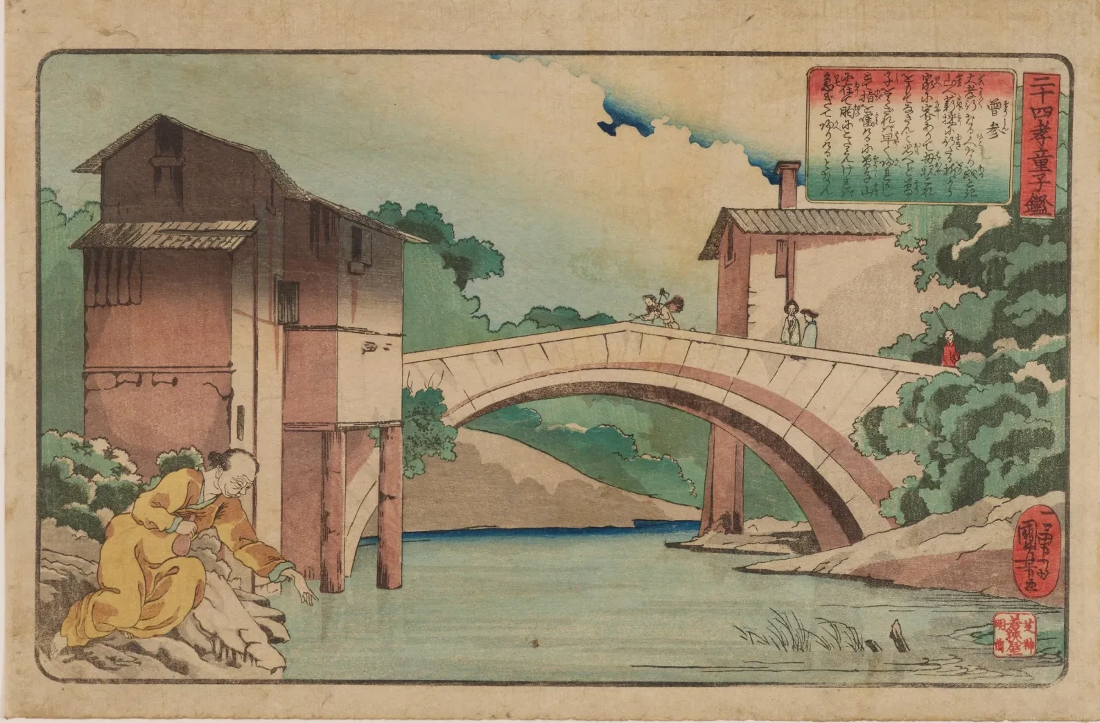 Zeng Can, de la série Les Vingt-quatre modèles de piété filiale, miroir pour les enfants, Utagawa Kuniyoshi