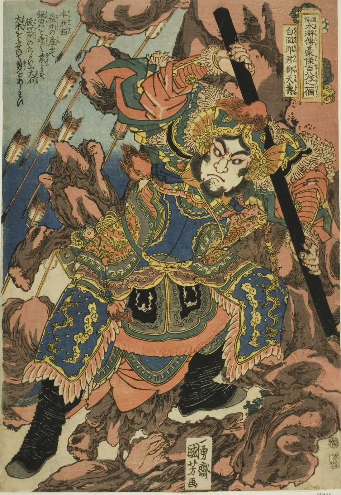 Zheng Tianshou (Hakumenrōkun Teitenju), de la série Les Cent huit héros du Suikoden populaire, Utagawa Kuniyoshi