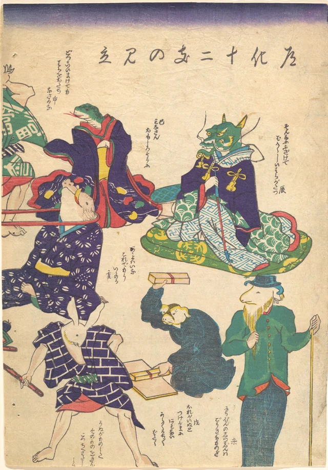 Artesanos representados por los doce signos del zodiaco, Utagawa Kuniyoshi