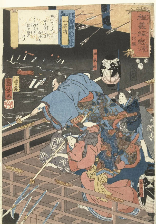Attaque nocturne du palais de Horikawa, Utagawa Kuniyoshi