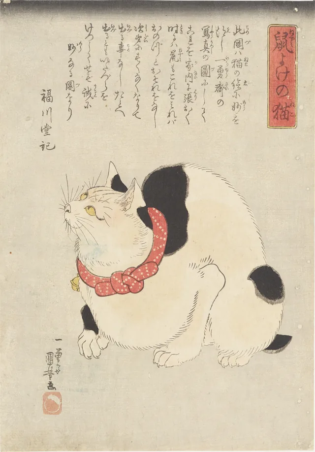 Gato para ahuyentar a los ratones, Utagawa Kuniyoshi