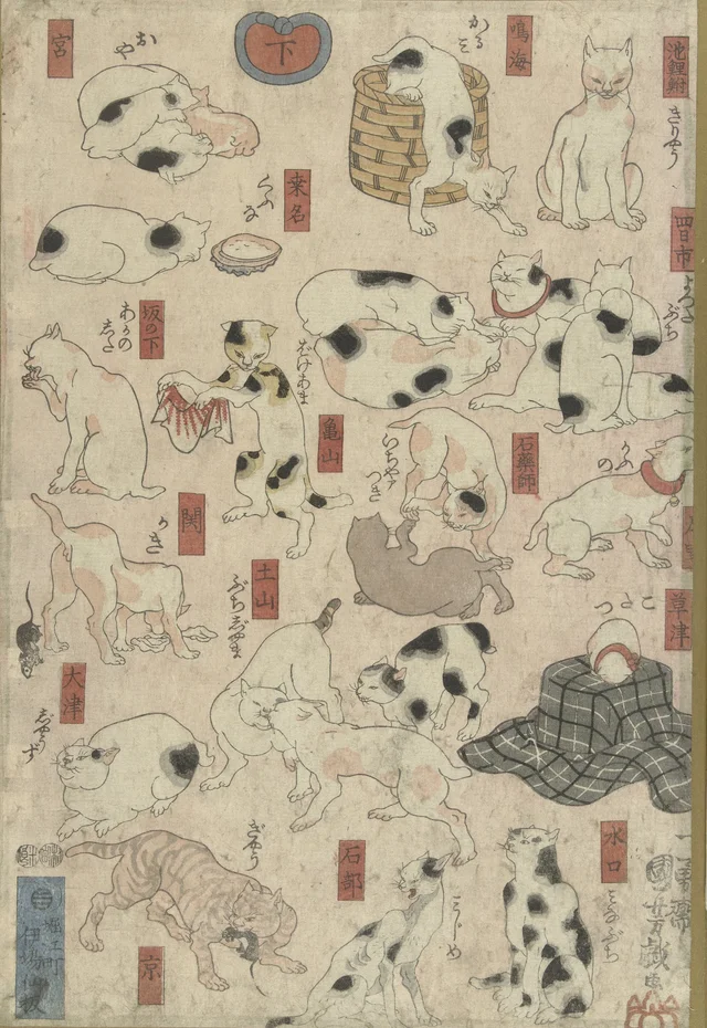 Gatos para las cincuenta y tres estaciones del Tōkaidō, Utagawa Kuniyoshi