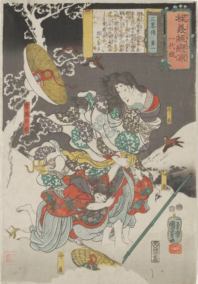 Dame Tokiwa fuyant dans la neige avec ses fils. Les Secrets de la stratégie, n° 1, Utagawa Kuniyoshi