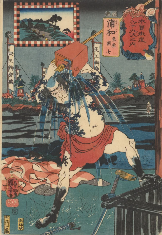 Danshichi Kurobei se versant de l'eau sur le corps, Utagawa Kuniyoshi