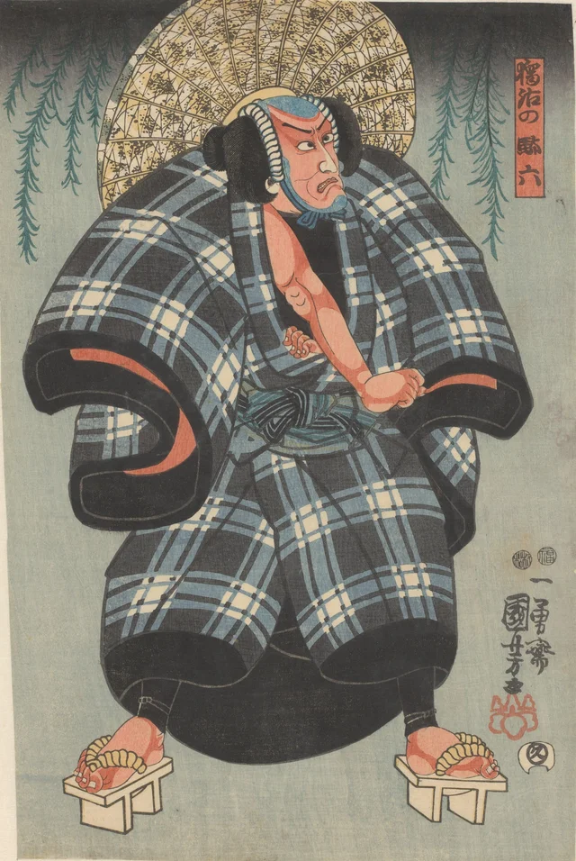 Daroku no Daraku junto a ramos de salgueiro