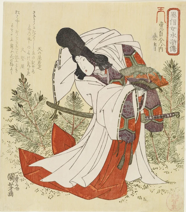 燕青