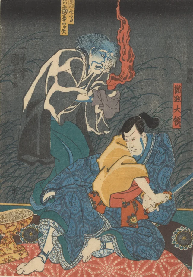 Fantasma atormentando Orikoshi Tairyō