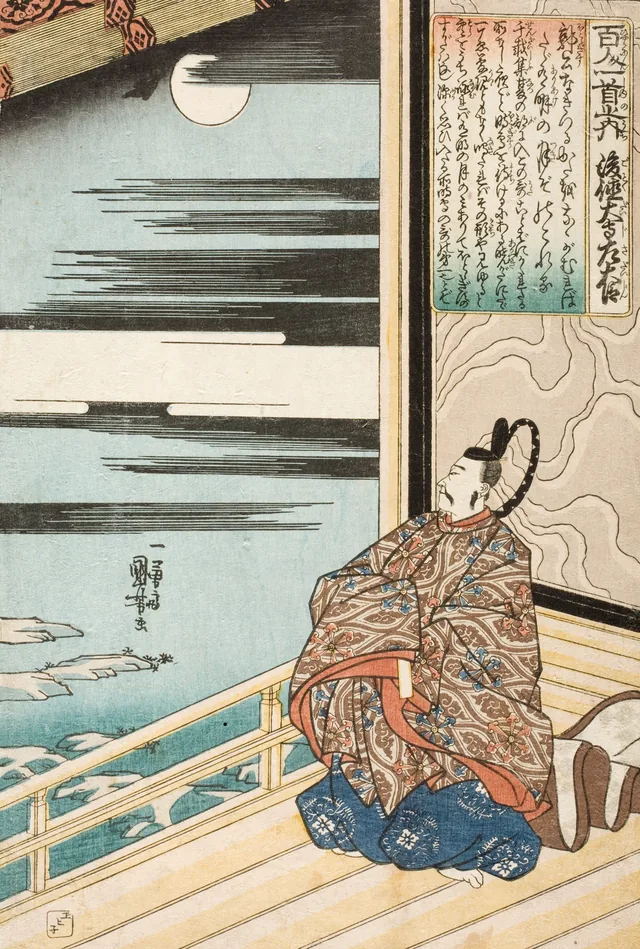 Gotoku Daiji no Sadaijin
