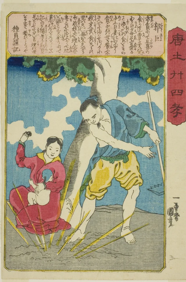 Guo Ju (Kaku Kyo), de la série Les Vingt-quatre parangons de piété filiale de la Chine, Utagawa Kuniyoshi