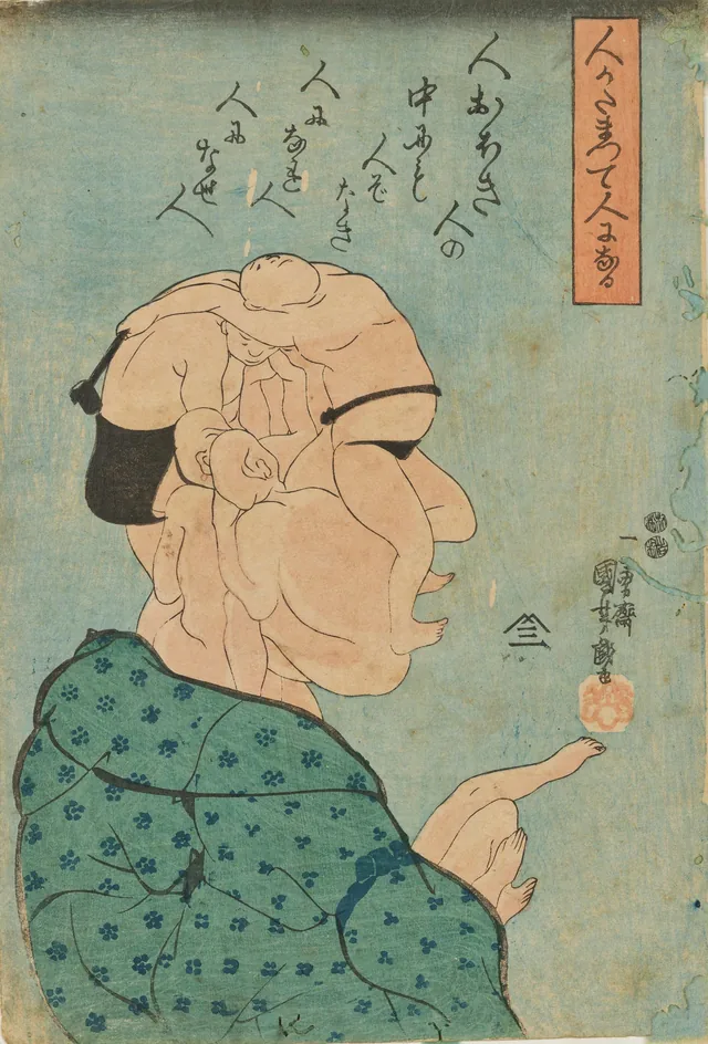 Está hecho de mucha gente, Utagawa Kuniyoshi