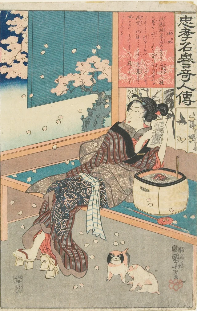 梶女