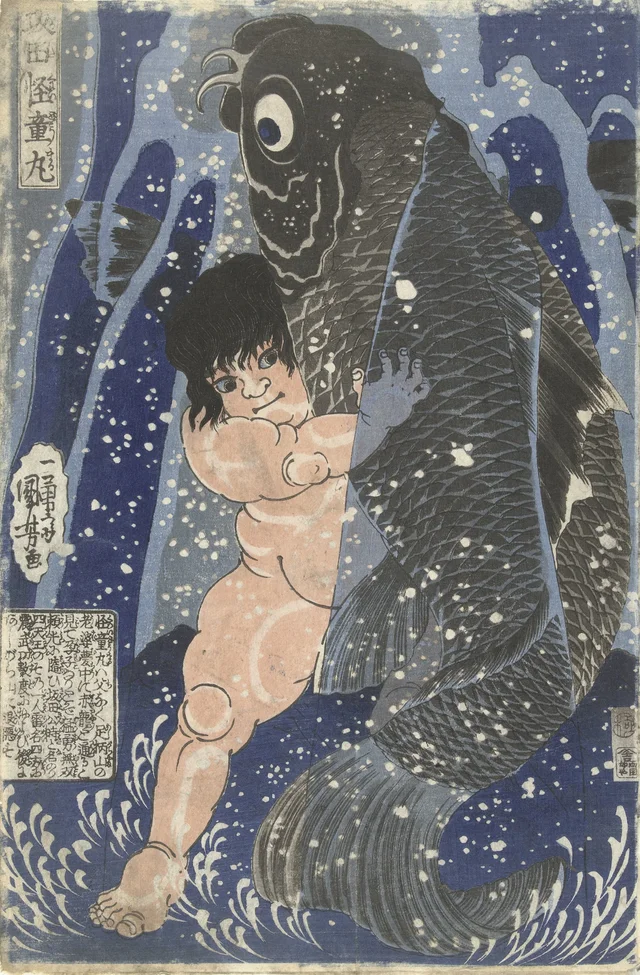 Kintarō luttant avec une carpe