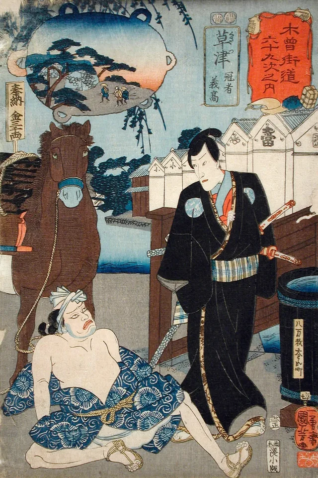 Kusatsu: Kanja Yoshitaka