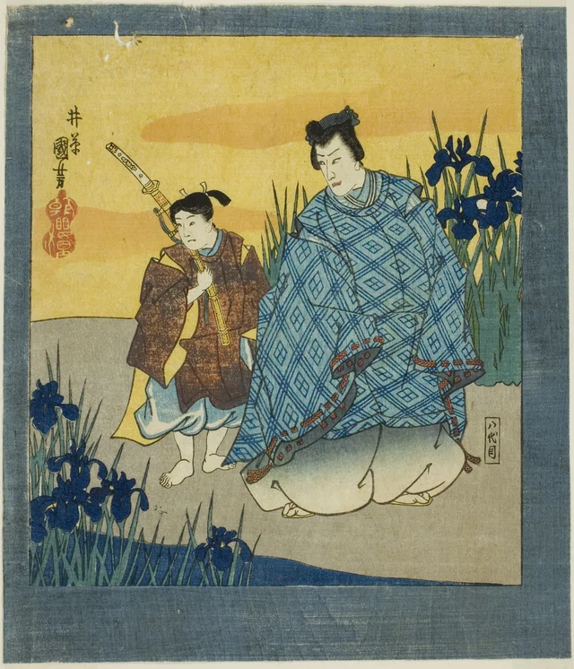Actor Ichikawa Danjuro VIII as Narihira at Yatsuhashi from "A Six-fold Screen of Famous Pictures (Meiga rokushi byobu)"