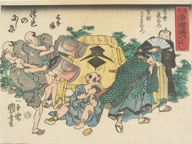 God of Poverty, Utagawa Kuniyoshi