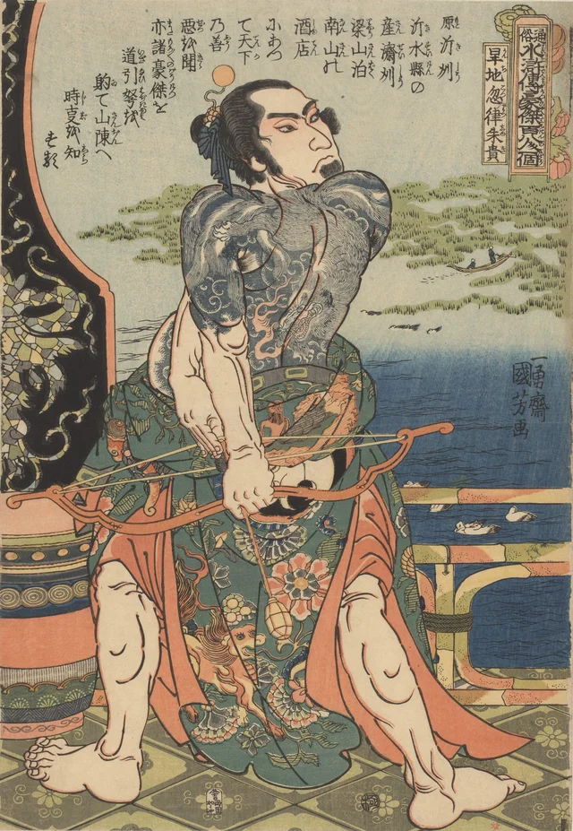 The Tattooed Suikoden Hero Kanchikotsuritsu Shuki Drawing His Bow