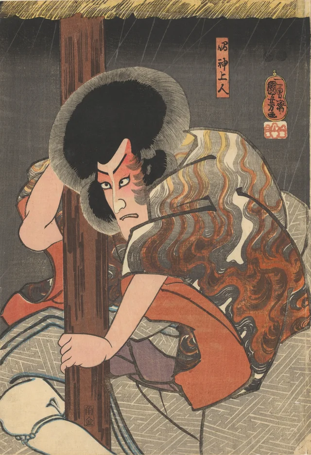 O sacerdote Narukami agarrando um poste, com raiva