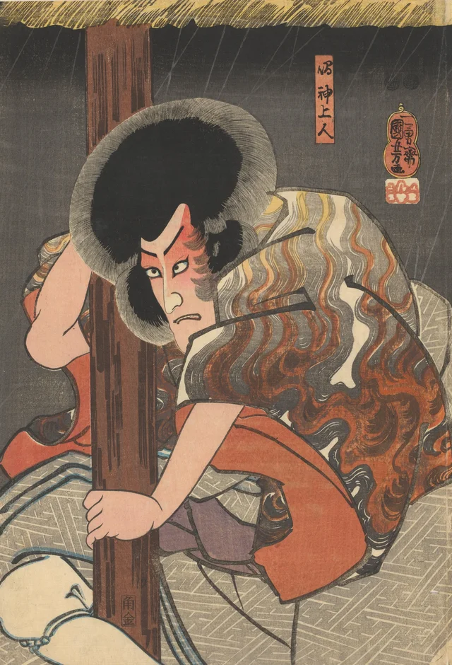 Utagawa Kuniyoshi
