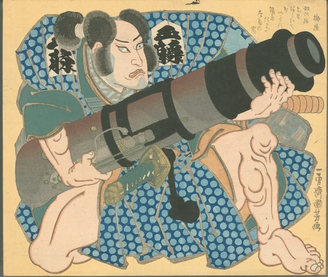Nakamura Utaemon IV en el papel de Gotō Mototsugu sosteniendo un mortero