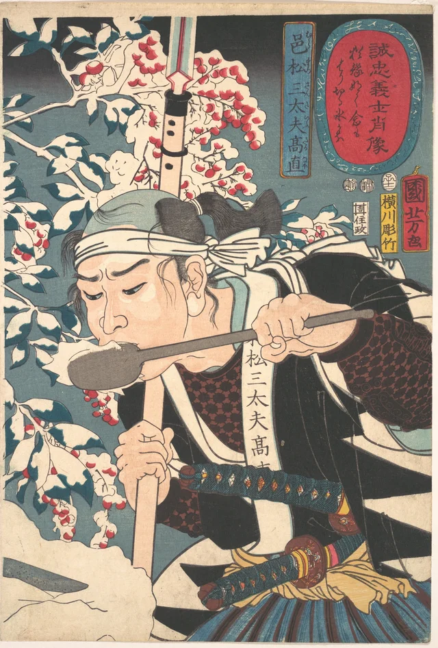 Retrato de Muramatsu Sandayū Takanao