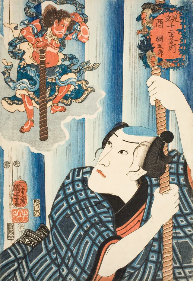 Pollo; Tsunagorō