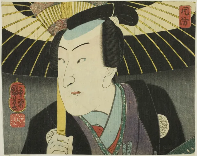 Província de Suō, da série Cenas modernas das províncias em brocados de Edo
