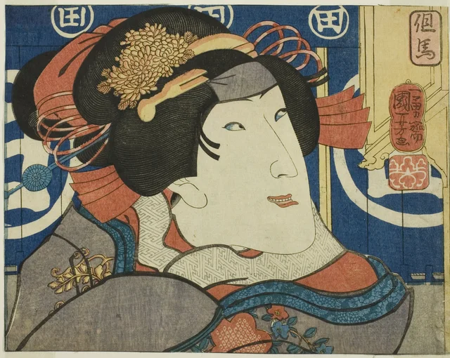 Província de Tajima, da série Cenas modernas das províncias em brocados de Edo