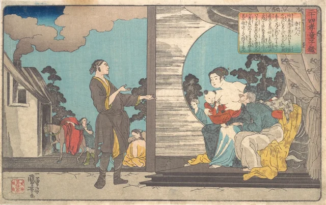 Tang Furen, from the series Twenty-four Paragons of Filial Piety