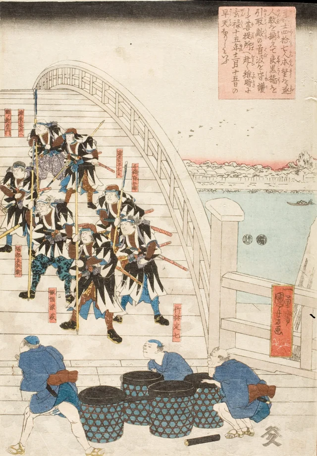 Temprano por la mañana del decimoquinto día del duodécimo mes de 1702, los 47 fieles vasallos, logrado su objetivo, cruzan todos el puente de Ryōgoku con la cabeza de su enemigo y se dirigen al templo conmemorativo
